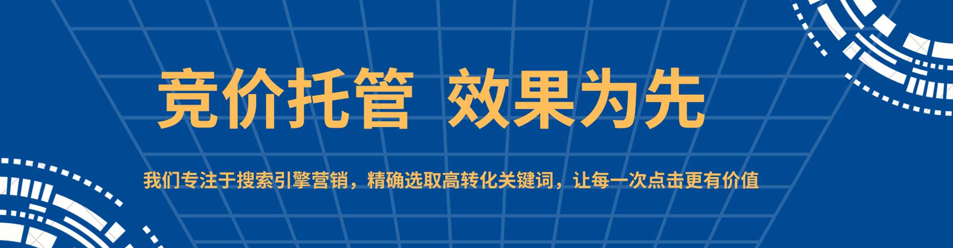 大田推广开户