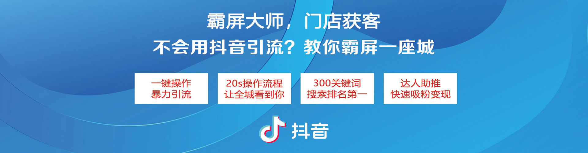 大田百度开户返点