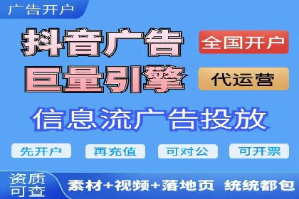 短视频信息流推广：爆款案例揭秘