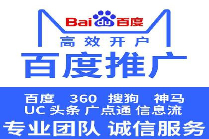 竞价排名中如何提高点击率案例分享