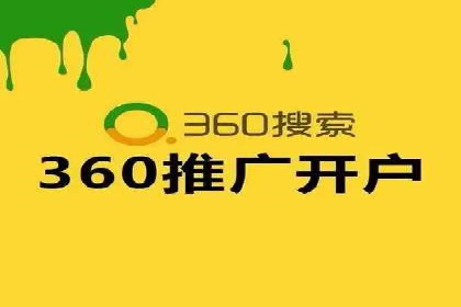 竞价SEM托管案例：广告投放的优化之道
